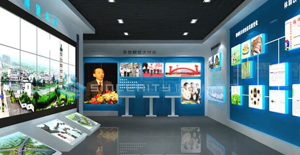 徽州改革30年主題展廳設(shè)計