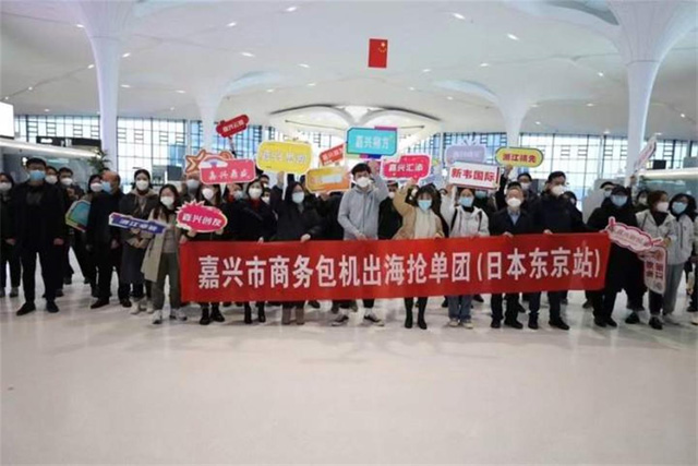 嘉興市商務(wù)包機(jī)出?！皳層唵巍?，cr浙江日?qǐng)?bào)