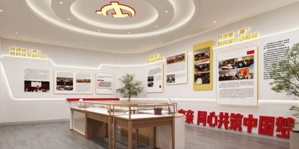 大氣的中華民族共同體意識展廳設(shè)計