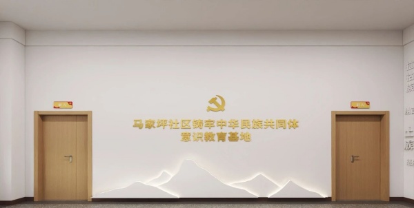 大氣的中華民族共同體意識展廳設(shè)計