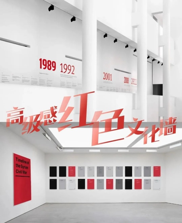 高級感紅色展廳文化墻需要注意的8個要點(diǎn)