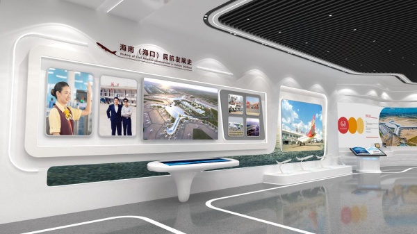 機(jī)場黨建企業(yè)文化館設(shè)計(jì)