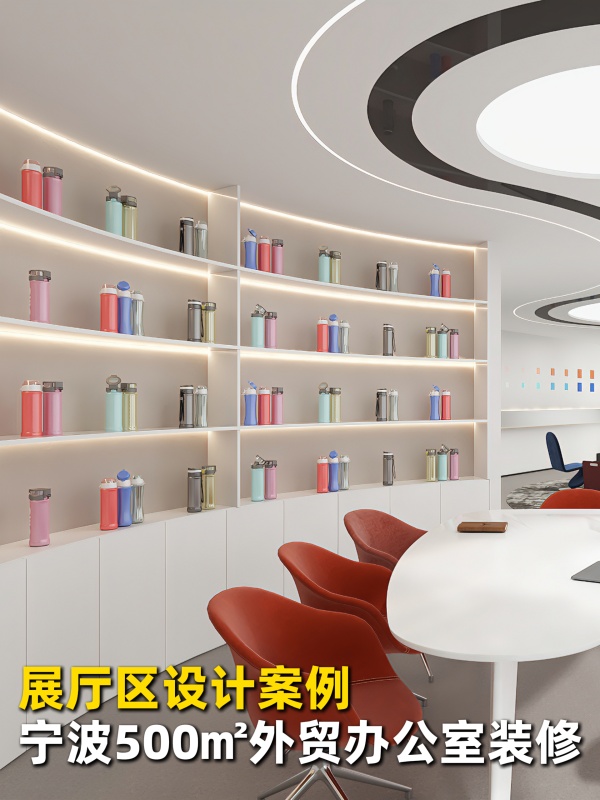 產(chǎn)品展廳設(shè)計