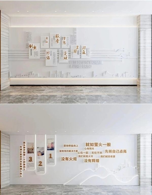 一面企業文化墻，如何成為品牌的「立體名片」？