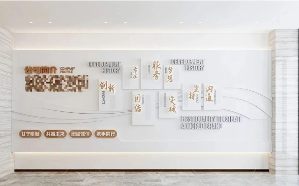 一面企業文化墻，如何成為品牌的「立體名片」？