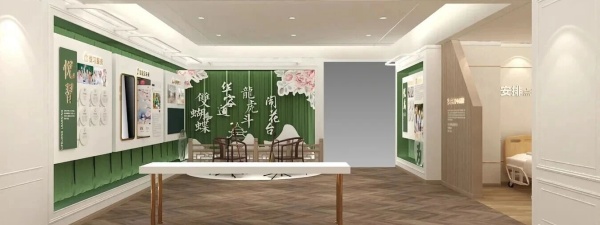 智慧養老展廳建設案例分享