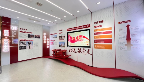 海燕集團展廳解鎖能源轉型密碼