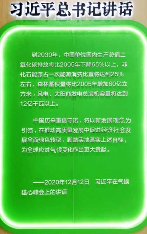 新能源科普展廳設(shè)計(jì)