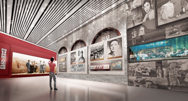 三線建設展示館設計