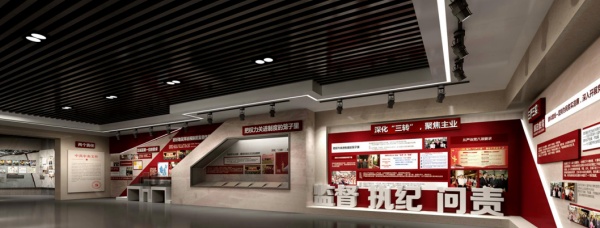 桂林廉政教育基地展廳設(shè)計