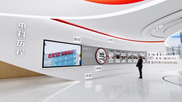 中國電科文化展廳設計