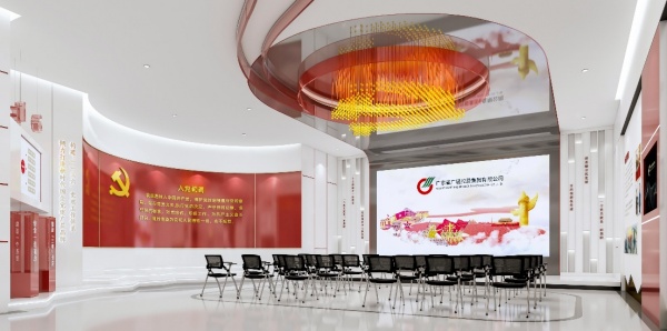國企展廳設(shè)計(jì)案例 | 廣晟控股集團(tuán)企業(yè)數(shù)字化綜合展廳