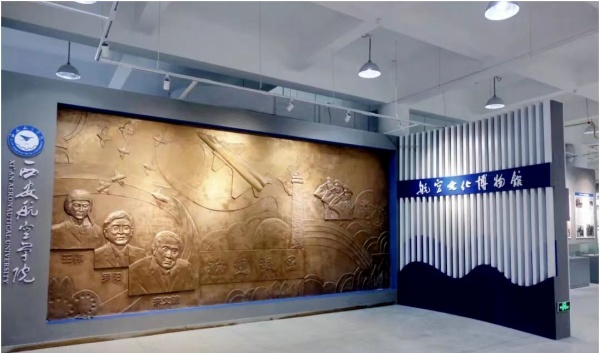 中國航空文化博物館：穿越千年，逐夢藍天！