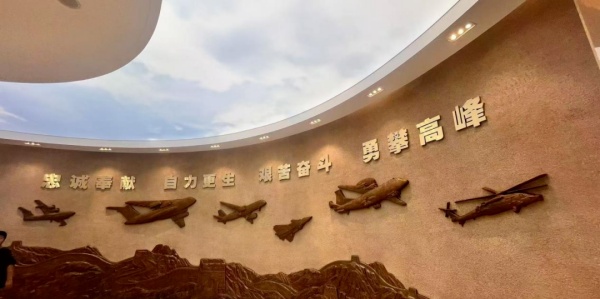 中國航空文化博物館：穿越千年，逐夢藍天！