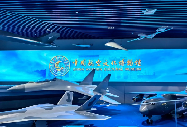 中國航空文化博物館：穿越千年，逐夢藍天！