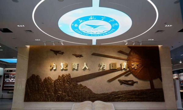 中國航空文化博物館：穿越千年，逐夢藍天！